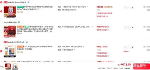 ��� ��֮�� 52��Ũ���Ͱ׾� 480ml�Ż�֤��