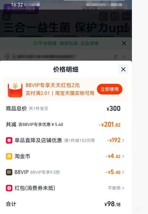 �ٽ��ۣ�����Ԫ ������Ӥ�׶�ͯ����һHMO 30���Ż�֤��