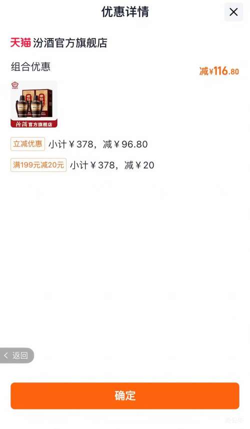 ɽ���ӻ��� �ϰ׷ھ� 45�� ̳�� 475mL��2ƿ ��װ�׾��Ż�֤��