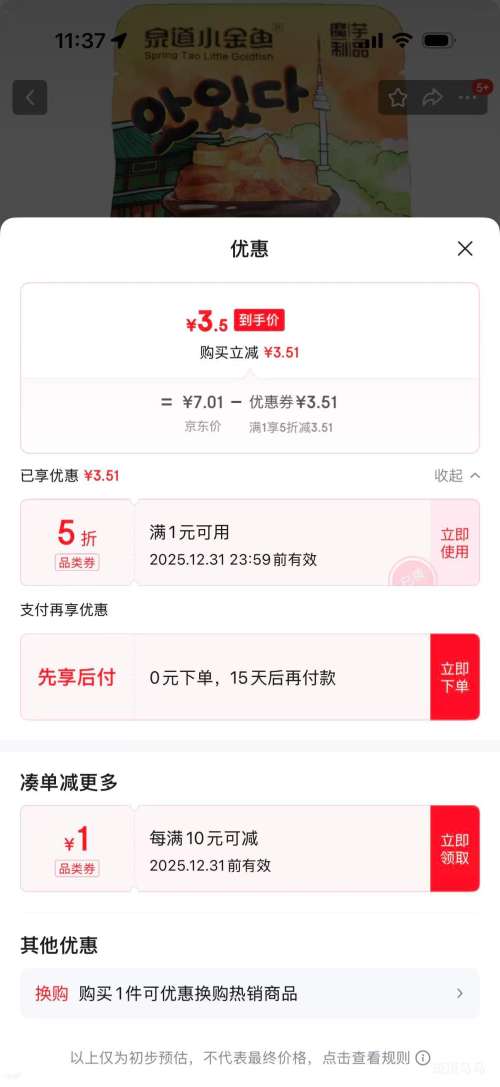 ħ��ˬ  16g*1�� �Ż�֤��