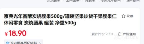 ������� ̿������ 500g��װ �Ż�֤��