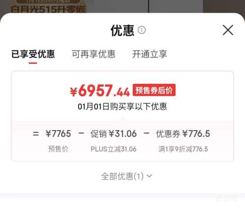 Ԥ�ۡ�PLUS��Panasonic/���� ���¹�1.0 515�� ��ʽ���ű��� NR-ED52APA-W�Ż�֤��