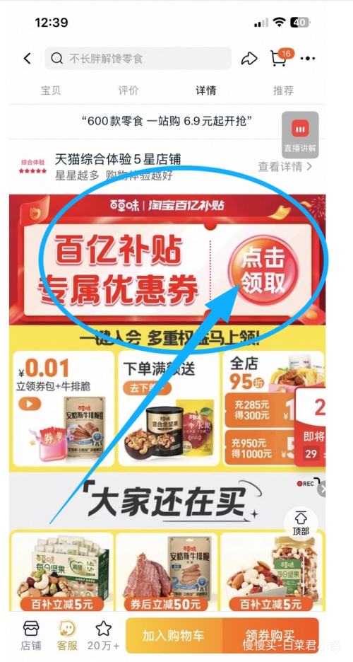 �ٲ�ζ ���ɱ� 950g Լ28С���Ż�֤��