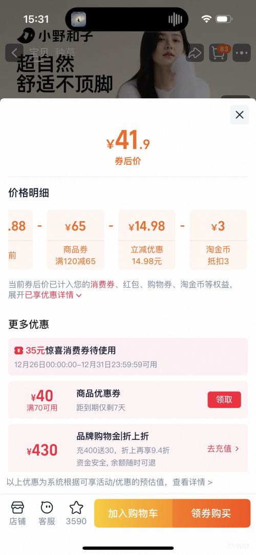 KAZUKOIN СҰ���� ���޴�׿� �������� ������� 24��TK�Ż�֤��