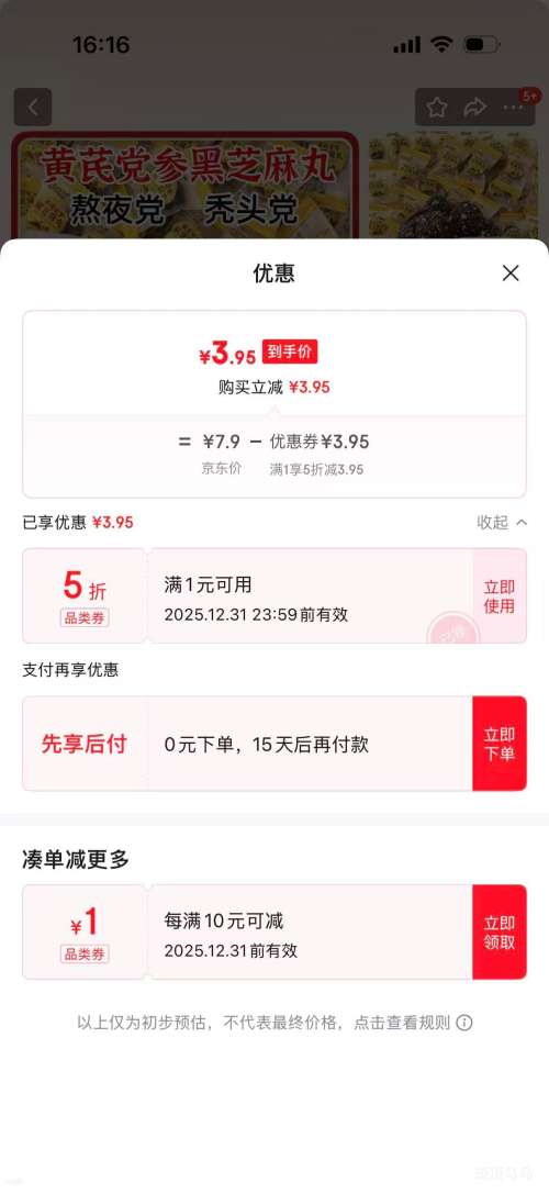 ���ε��κ�֥����  25�Ŷ���װ�Ż�֤��