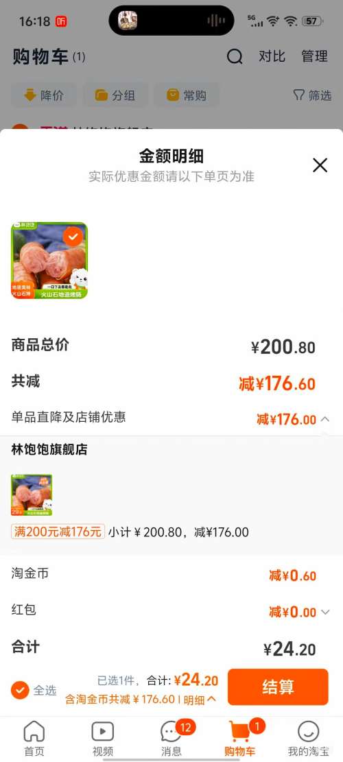 �ֱ��� �ں������� ��ѡ4���Ż�֤��