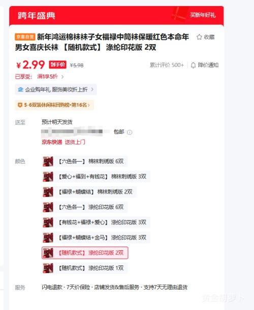 ������ ��ɫ������ ��Ů���� ��Ͳ��  2˫�Ż�֤��