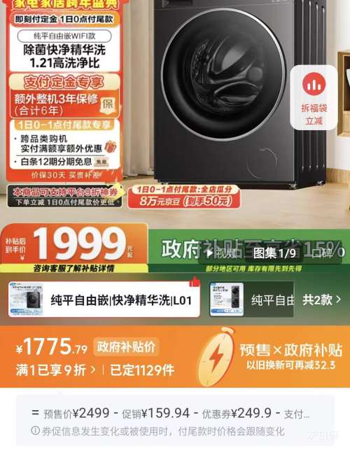 Ԥ�ۡ�PLUS������ ��ƽ����Ƕϵ�� 10kg ��Ͳ MG10L01T ��ϴ�Ż�֤��