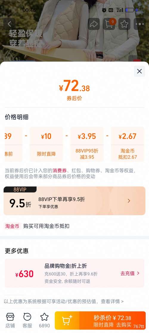 28��10�㣺�콵���ѩ�з� 2025�ﶬ�¿� Ůʿ�ᱡ�������� СV���ڴ� ʱ���ഺ�Ż�֤��