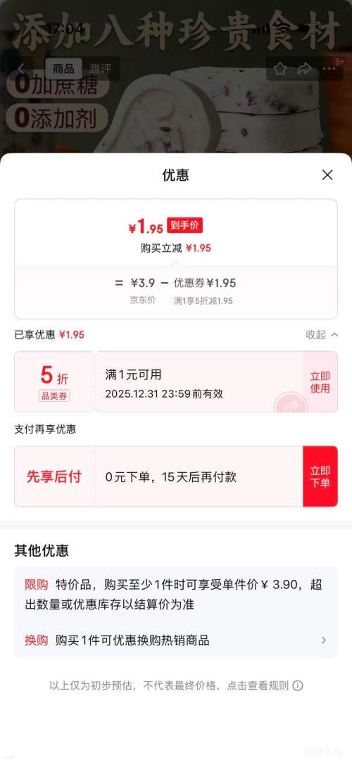  ������߰����  20g*5���Ż�֤��