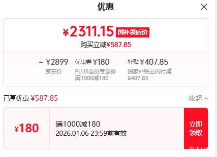 PLUS���޵�����iQOO Pad5 12.1Ӣ�� ƽ����� ����9300+  12GB+256GB�Ż�֤��