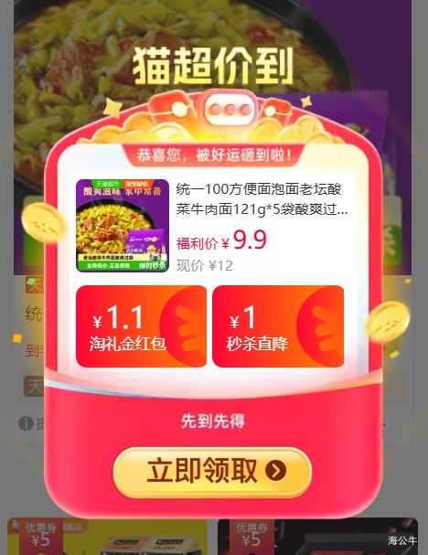 ͳһ  100������  ��̳���ţ����  121g*5���Ż�֤��