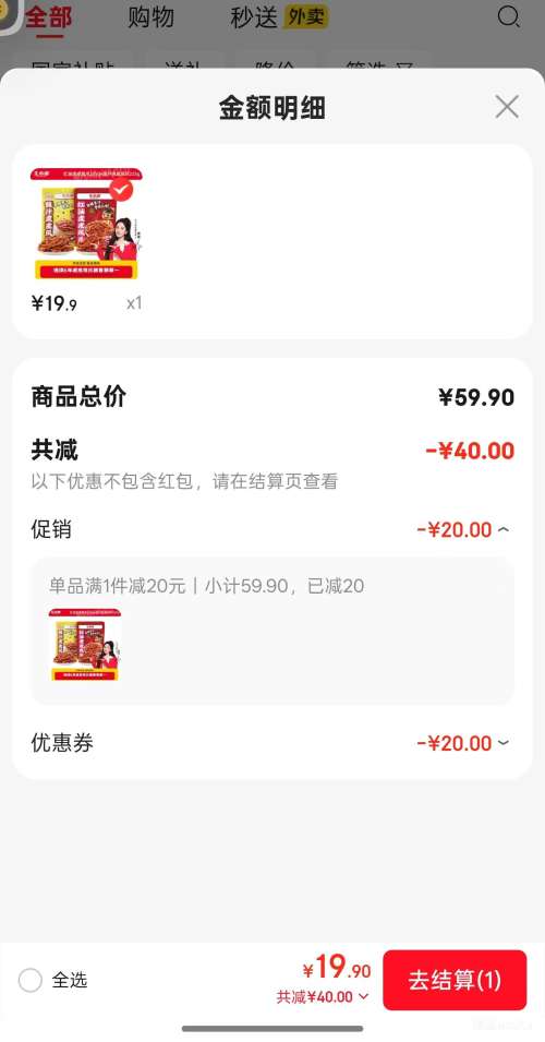 ��С± ��Ƥ��צ ����/��֭��ζ 225g*2�� �Ż�֤��