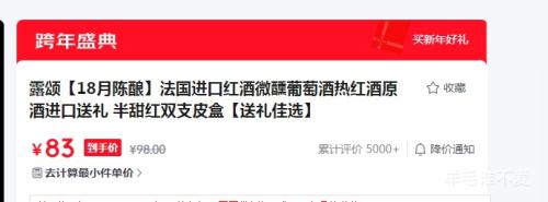 ¶�� 18�³��� �������ڰ�������Ѿ� 750ml*2֧Ƥ��װ�Ż�֤��