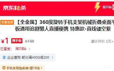 ȫ���� ��ת�ֻ�֧�� 1���Ż�֤��