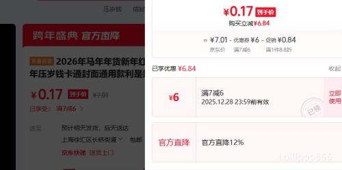 ������� ���������Ƿ� ��ͨ���� ͨ�ÿ� 6��/���Ż�֤��