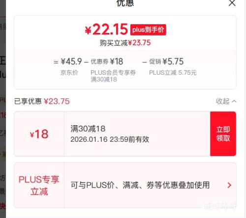 ����ʳƷ CP �ʼ������װ 30ö Plus������ 3.18�� Դͷֱ���Ż�֤��