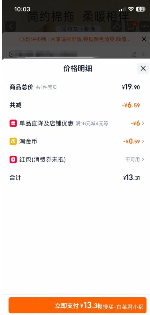 MINISO ������Ʒ ��ԼŮʿ���� �Ż�֤��