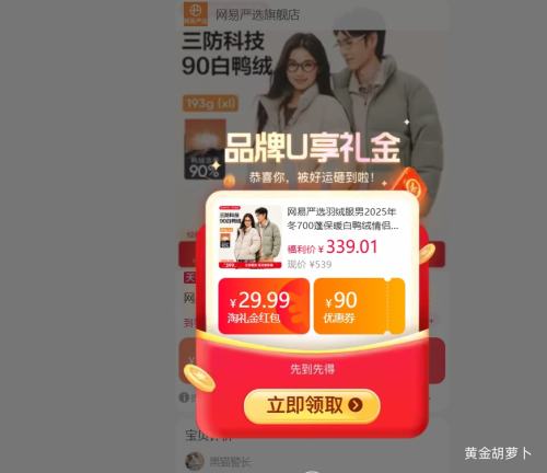 ������ѡ ���޷��� 700���Ѽ�� ���·����ˮ����� Ů���Ż�֤��