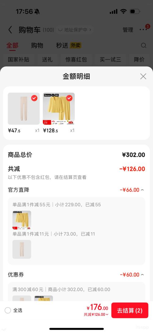 PLUS���ٽ��ۣ�Bananain ���� 301H ˯��Ůʿ���޼Ҿӷ�������װ �Ż�֤��