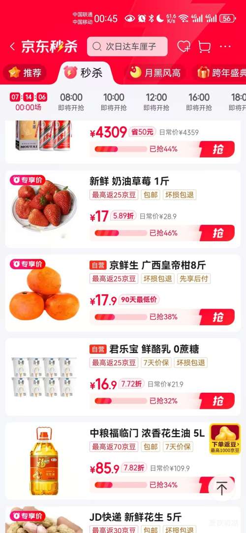 ������ �����ʵ۸� ���� ����8�� ����50mm+ ����ˮ�� Դͷֱ�������Ż�֤��