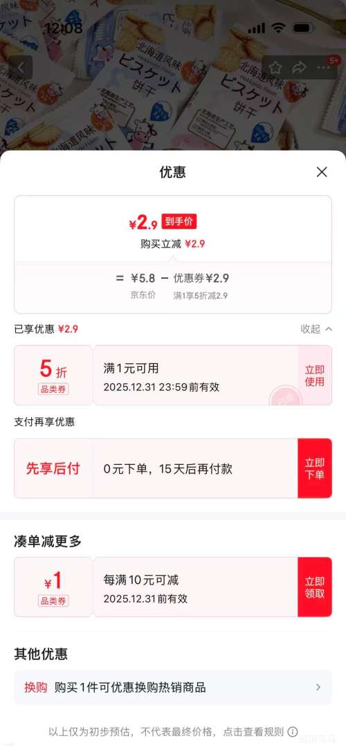 ������ţ����� ����ζ 10����30Ƭ�� �Ż�֤��