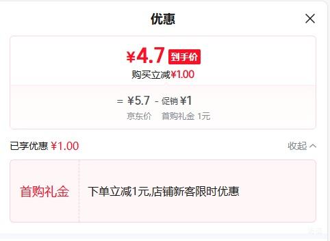 Сζ�� �����ܲ��� �·��� 220g*1ƿ�Ż�֤��