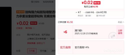 ͸���޺�ǿ��ճ��  5���b�Ż�֤��