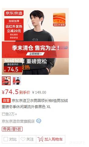 �������� �����ذ������� ����T�� ���г������� ��ɫ XL�Ż�֤��