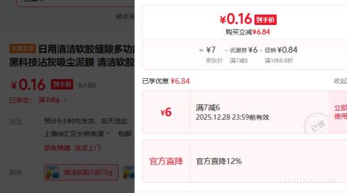 ����������� ��϶�๦��������� ���Լ������� �ڿƼ�������Ĥ 70g�Ż�֤��