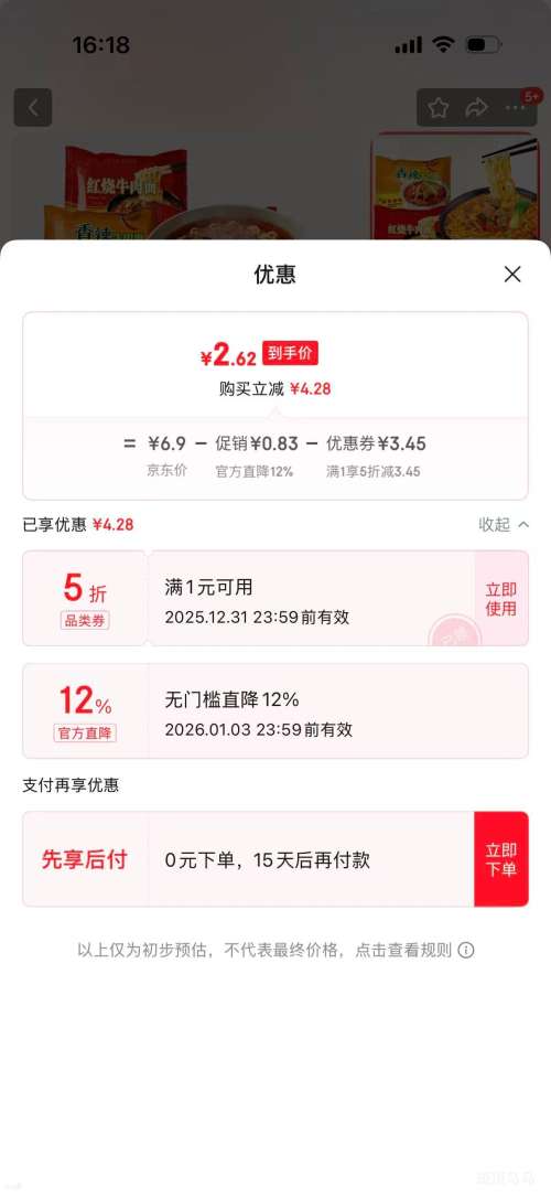 ����ţ����  70g*3��  �Ż�֤��