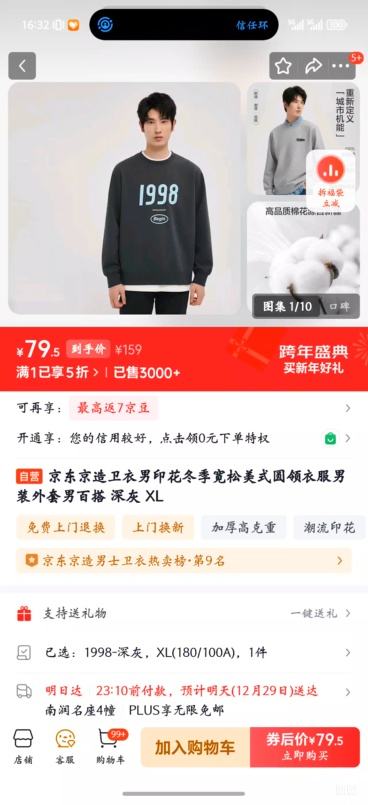 �������� ������ ӡ������������ʽԲ������ ��� XL�Ż�֤��