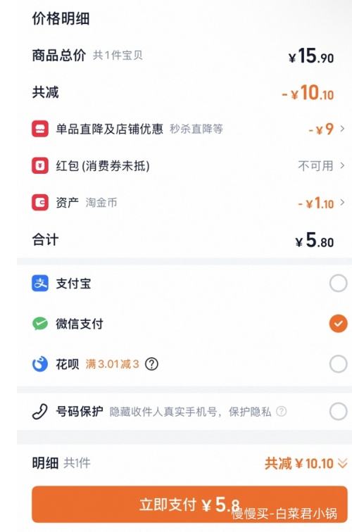 ���� ��ɽë��2025�²贺�̲� 30g�Ż�֤��