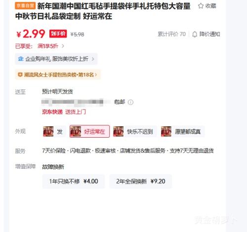 ��������й���ëձ����� ���������ذ� �Ż�֤��