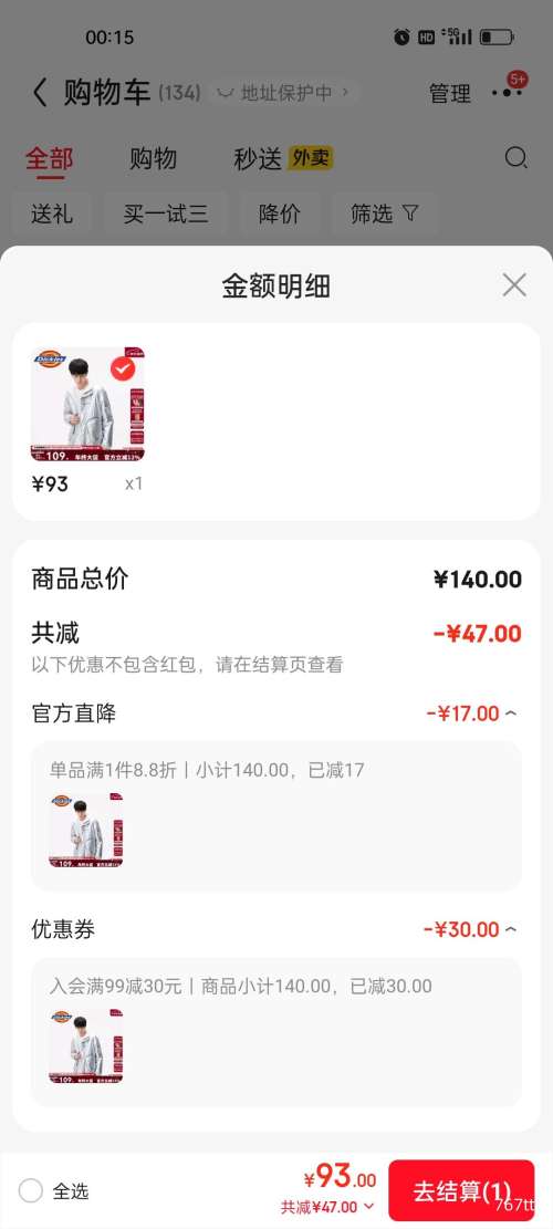 Dickies ���洩����޼п� 10910 �Ż�֤��