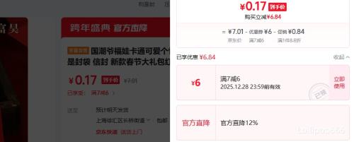 ����ү���� ��ͨ�ɰ��������Ƿ� ĥɰ�� ���6�� ��Ԫֱ���Ż�֤��