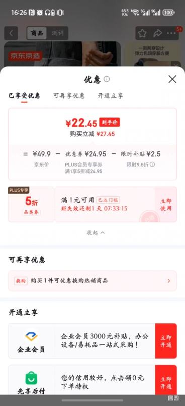 �������� ��ˮ��������Ь��ʿ����� 44-45 JZ-2434�Ż�֤��