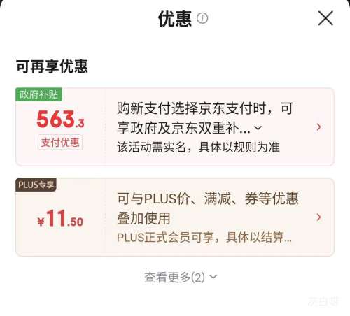 31��20�㡢PLUS����̫ 02-TEK21 ȼ���� 5.2kW�ͻ�˫���Ż�֤��