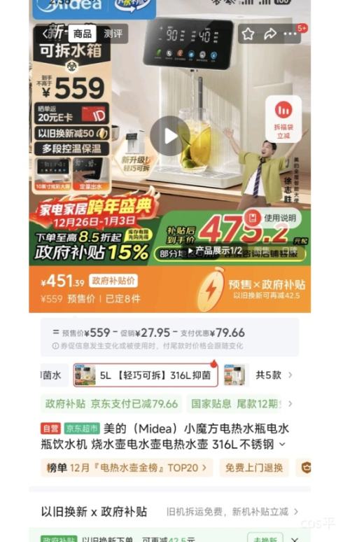 �ٽ��ۡ�Ԥ�ۡ�PLUS������ Сħ������ˮƿ 316L����ֱ��º���һ��ɲ� 20FPro ���Ҳ����Ż�֤��