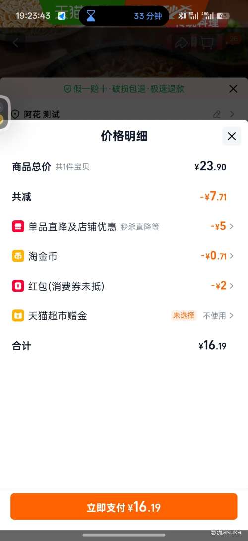 ũ�� ʯ��ţ������ 5��װ�Ż�֤��