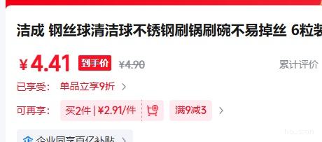 ��� ��˿������� �����ˢ��ˢ�� 6��װ ���׵�˿�Ż�֤��