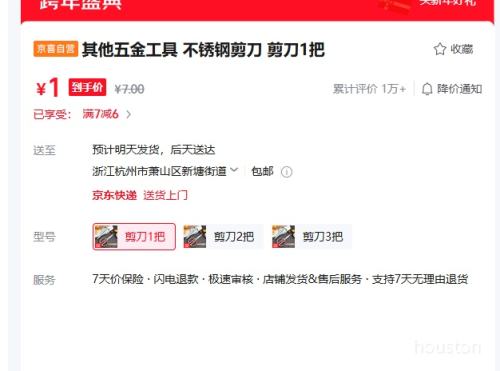 ������𹤾� ����ּ��� 1���Ż�֤��