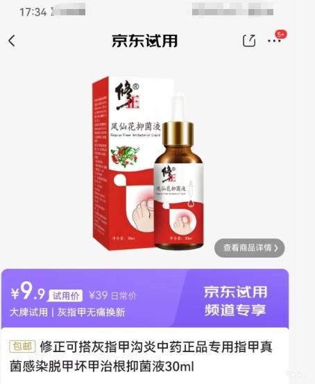 ���� ��ָ���־�Һ 30ml�Ż�֤��