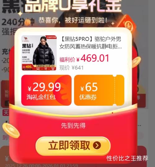 ���� ����5PRO �������ȱ�ů�������ˮ��������޷� ��Ů���Ż�֤��