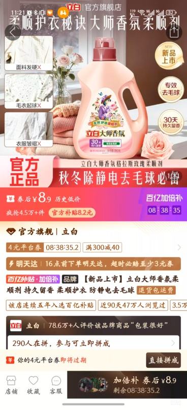 ���� ��ʦ�����˳��  950g�Ż�֤��