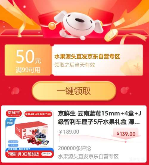 ������ ������ݮ15mm+4�� J������������5�� ˮ����� Դͷֱ���Ż�֤��