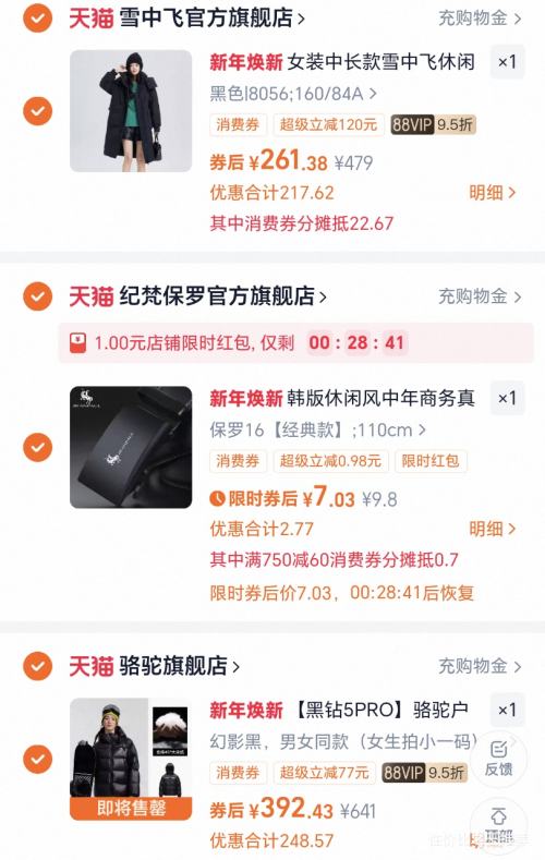 ���� ����5PRO �������ȱ�ů�������ˮ��������޷� ��Ů���Ż�֤��