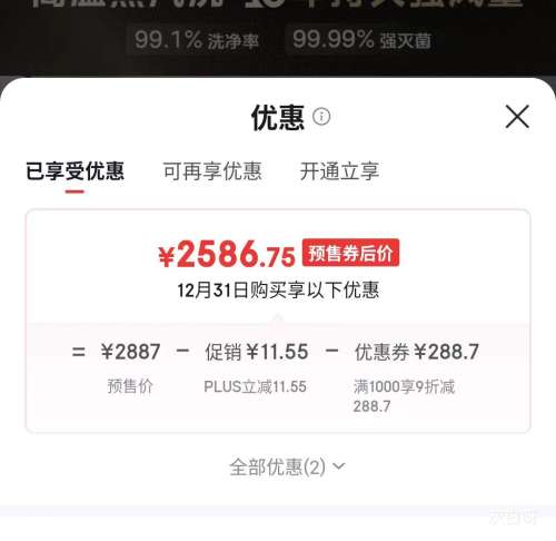 Ԥ�ۡ�PLUS������ AK7MAX ���̻� 28�����Ż�֤��