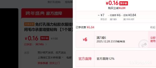 ����ǿ��ճ���·��ҹ�  ��ɫ 1��װ�Ż�֤��