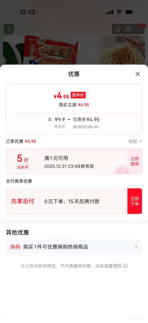 �þ��� ������ ����ζ�ɴ��� 62g*3��  �Ż�֤��